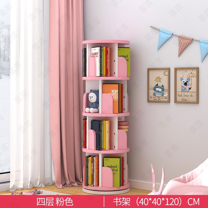 레이어 4 개 (권장) 핑크