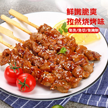 春雪食品鸡肫串鸡肉串油炸半成品炸串露营烧烤食材鸡胗串鸡串