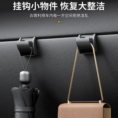 Model Y Glove Box Hook | Car hanging