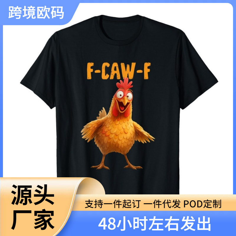 F-Caw-F Chicken Funny Adult Humor Rooster Meme Men's T-Shirt Women's 100% Cotton T-Shirt Short Sleeve Top P430 F-Caw-F Chicken Funny Adult Humor Rooster Meme Men's T-Shirt Women's 100% Cotton T-Shirt Short Sleeve Top P430