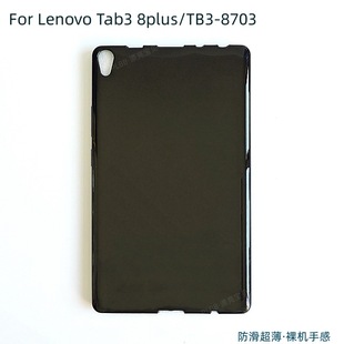 �m����Tab3 8plus/TB3-8703F/Nƽ�屣�o��Tab3 8.0/TB-850Mܛ��