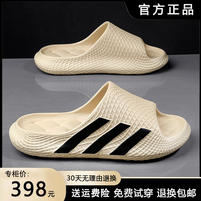 Adidas clearance sale sports slippers for men, summer outdoor wear, thick-soled, non-slip, odor-resistant, with a comfortable feel, made of EVA, durable