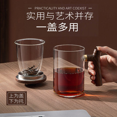 玻璃茶杯帶過濾泡茶杯子茶水分離杯功夫茶道杯木把辦公水杯