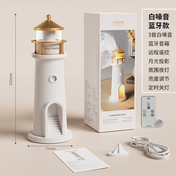 White noise, remote control, battery, bluetooth