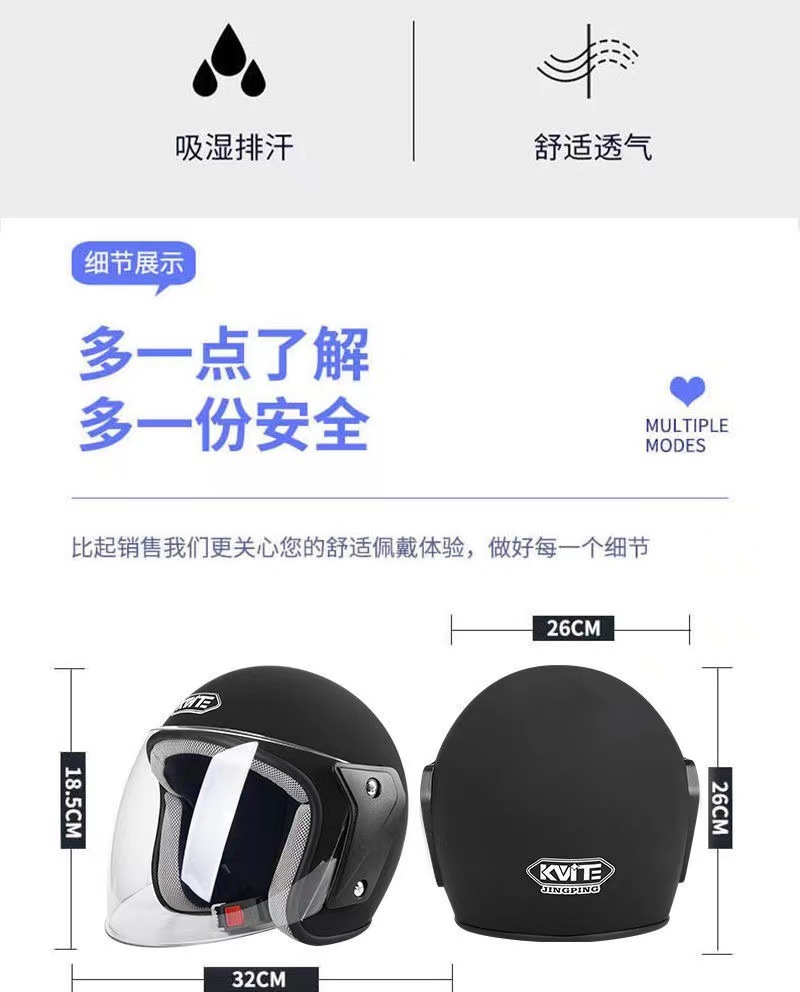 Unisex Helmet Electric Motorcycle Half Helmet Riding Safety Helmet