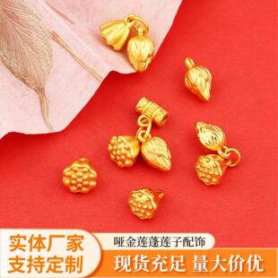 �ŷ�����ɰ��ɏ��ɏ������Ʒ�p���g���J����������DIY�ִ�