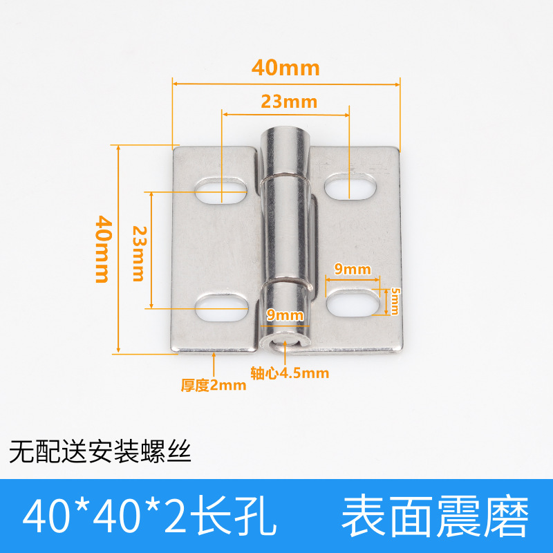 304不锈钢重型合页 加厚工业合页机械设备门铰链配电柜箱合页活页|undefined