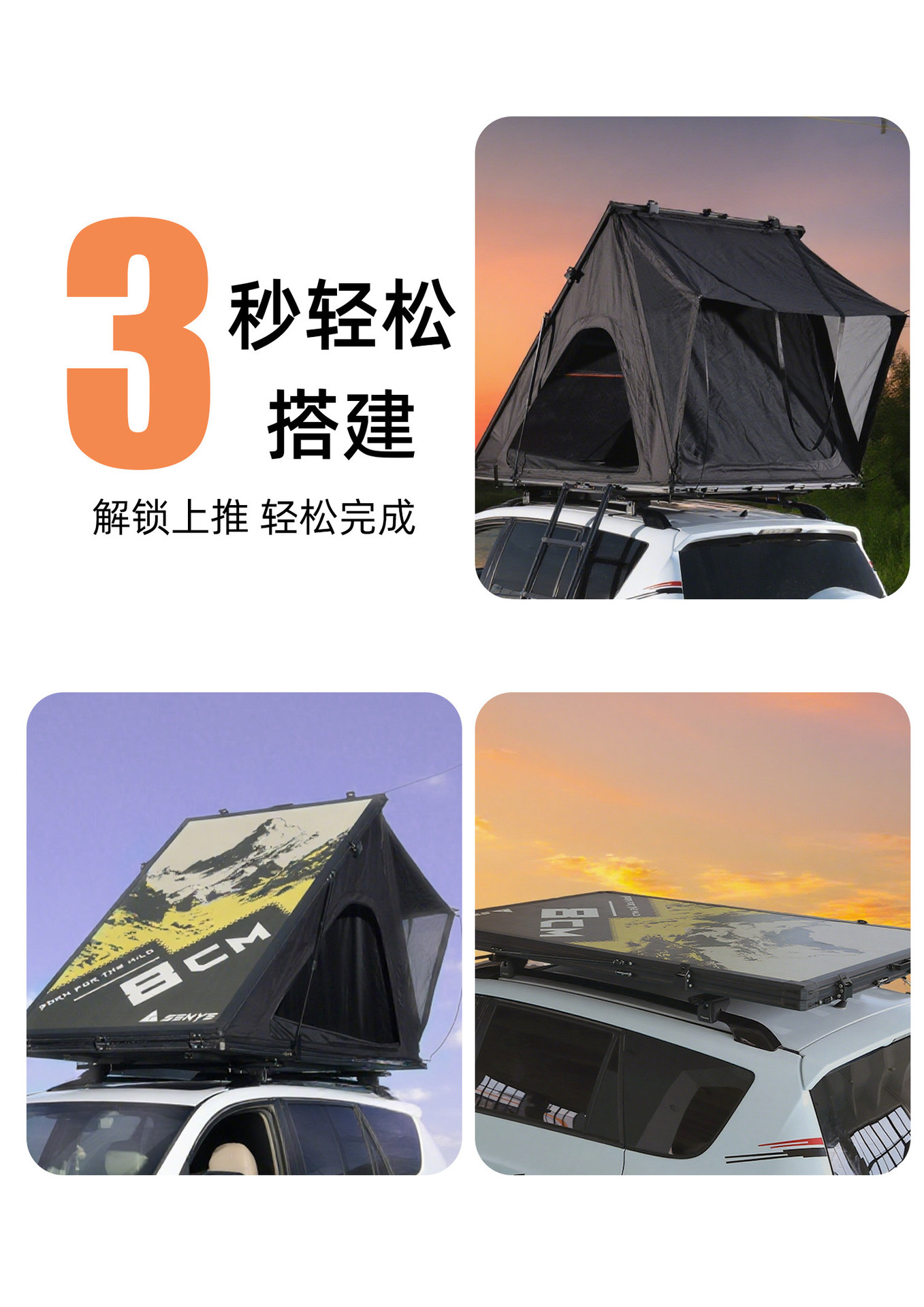 8cm Ultra-Thin and Ultra-Light Roof Tent for Beijing Bj Fang Cheng Bao Shan Hai Prado Leopard 5 Leopard 8 and Menglong Car Tents