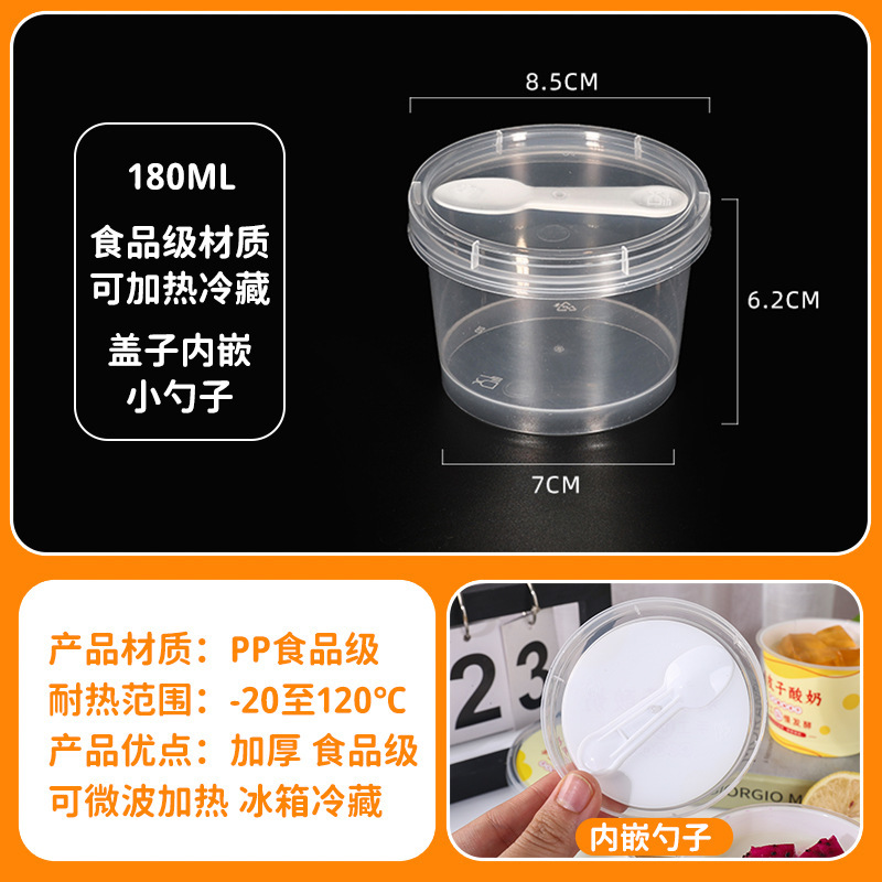 プリンカップ、使い捨て二重皮ミルク専用カップ、ミルク皮ヨーグルトカップ、ゼリーデザートカップ、ボウル、高温耐性業務用|undefined