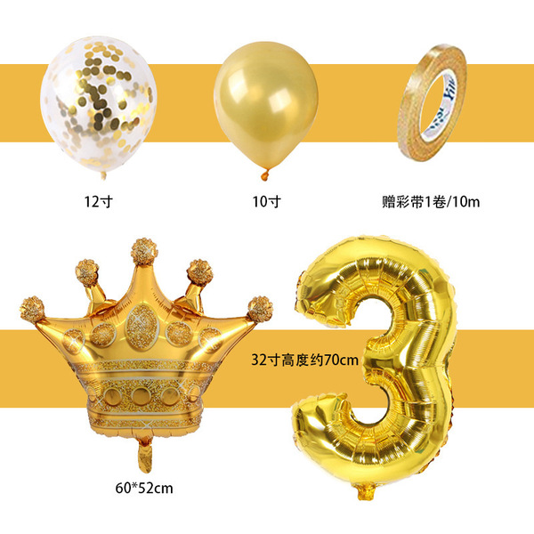 children's digital balloon