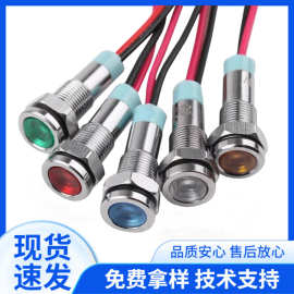 6mm金属指示灯电源信号灯带线LED防水信号指示灯凹面12V24V220V