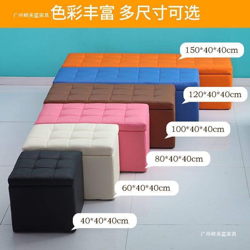 ソファスツール、衣料品店の長い収納フィッティングルームスツール、休憩スツール、玄関靴交換スツール、大人が座ることができる収納スツール|undefined
