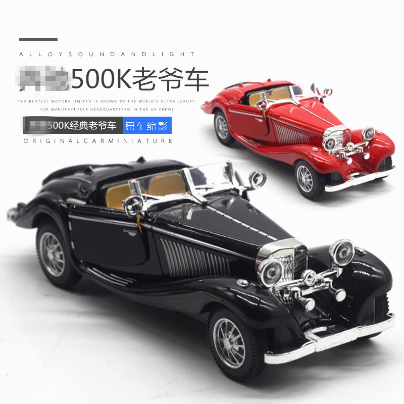 1:28 500K Retro Classic Car Alloy Model Pull Back Sound and Light Classic Car Model Toy Cross-Border Amazon