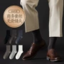 男士抗菌四季款商务男袜