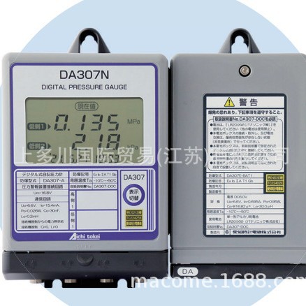 爱知时计DA307N压力表AICHITOKEI监测上多川供应 拍前请议价