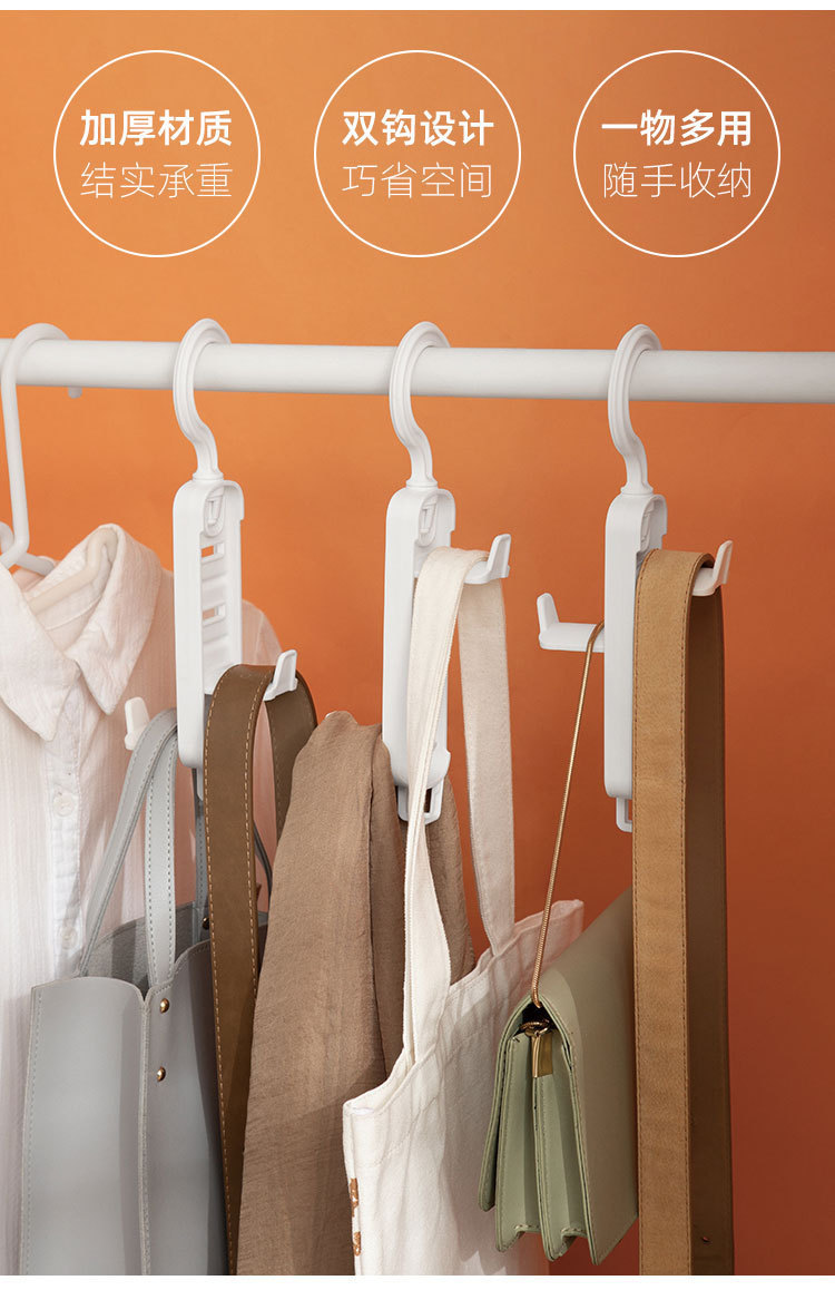 包包挂架_02.jpg