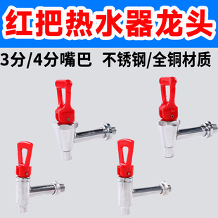 ȫ�~���P䓰�����ˮ���^3��4���_ˮ��ˮ���_ˮ�t����Ͱ�̲�C���b