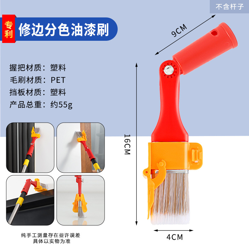 플라스틱 색상 분리 브러시 + 손잡이