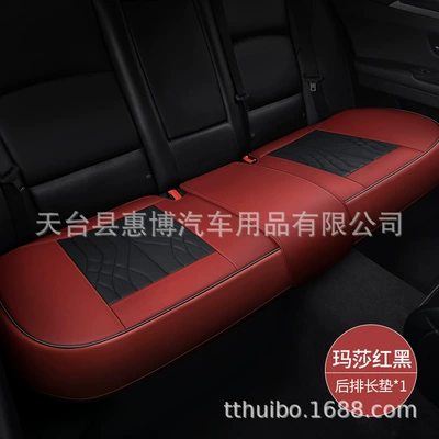 Leather Small Three-Piece Set Car Seat, Seat cushion, seat cover - burgundy-black-rear-seat-cushion-universal-model
