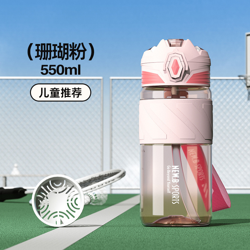 运动水杯 tritan男生耐高温食品级塑料健身大容量带吸管 运动水壶|undefined