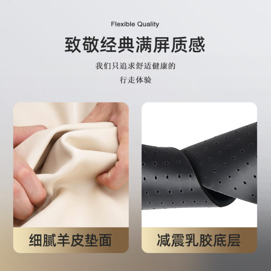 Sheepskin Forefoot Pad Women's High Heels Half-size Insoles Forefoot Non-slip Anti-pain Non-tiring Foot Half-pad Shoes Big Changed Small Men