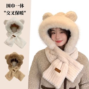 Hat Women's Winter Bear Scarf Hat Two-Piece Set Winter Stuffed Hat Water Ripple Ear Protection Thickened Warm Hat