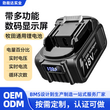 18VMakitaԭb늳ض늄Ӱֳͨ늳