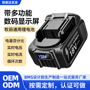 18VMakitaԭb늳ض늄Ӱֳͨ늳