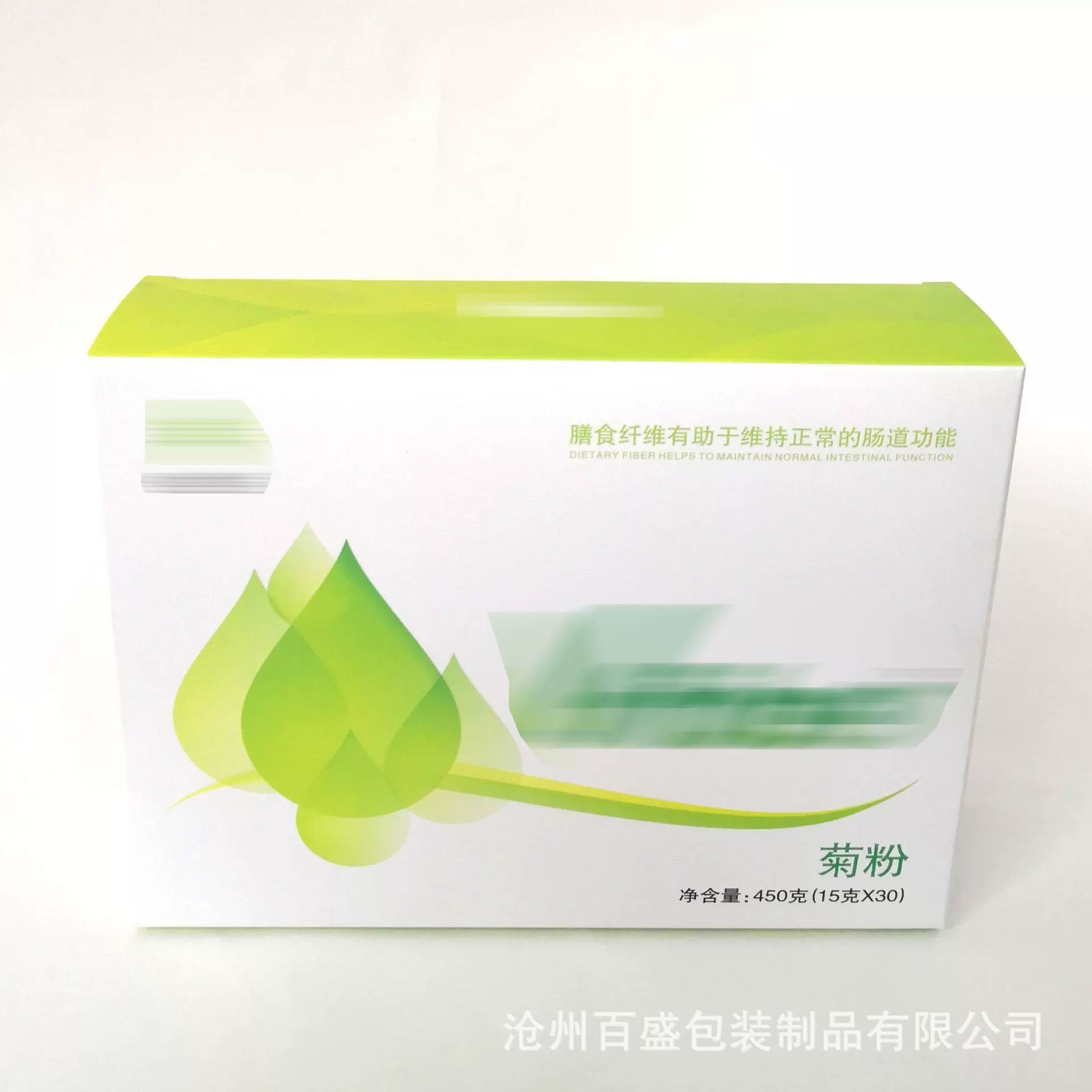 地方特产香油熟食礼品包装盒三层瓦楞盒手提绳送礼佳品