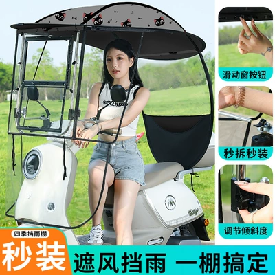 sun protection, thickened design, Elektromobil üçün ön şüşə çətiri (günlük) - quick-release-type-adjustable-window-steel-shed-integrated-hard-side-panels-gray-kitten-the-car-has-a-rearview-mirror