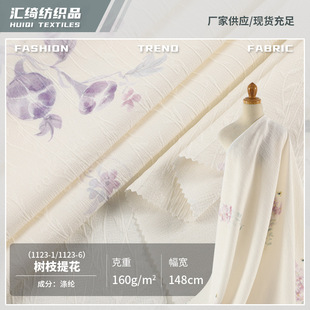 160g�����Q�l�y�Ứ�� ���Ȼ�ֲ��ӡ���� С�黨ȹ�b���L�h������