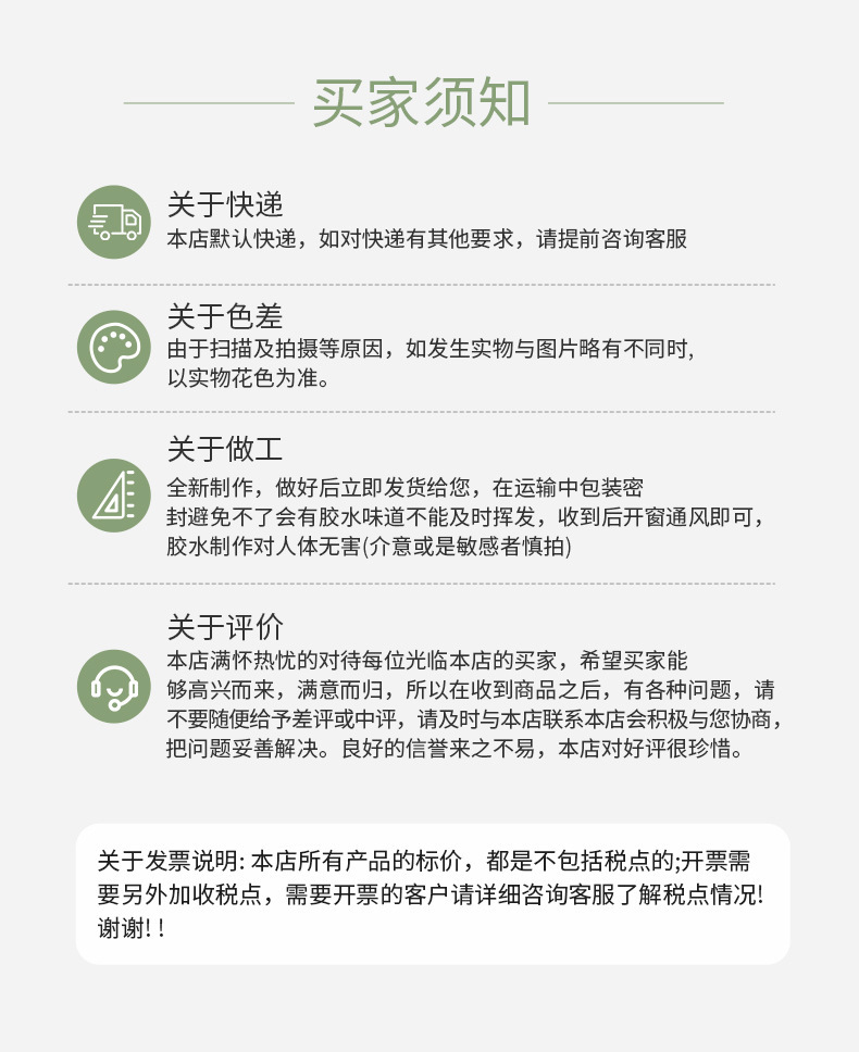 详情-22.jpg