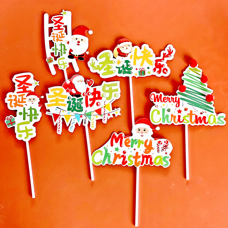 Christmas Cartoon Paper Party Cake Decorating Supplies 1 Set display picture 2