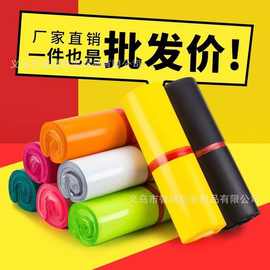 白色快递袋打包袋子防水袋高压全新料半新料物流包装袋子批发