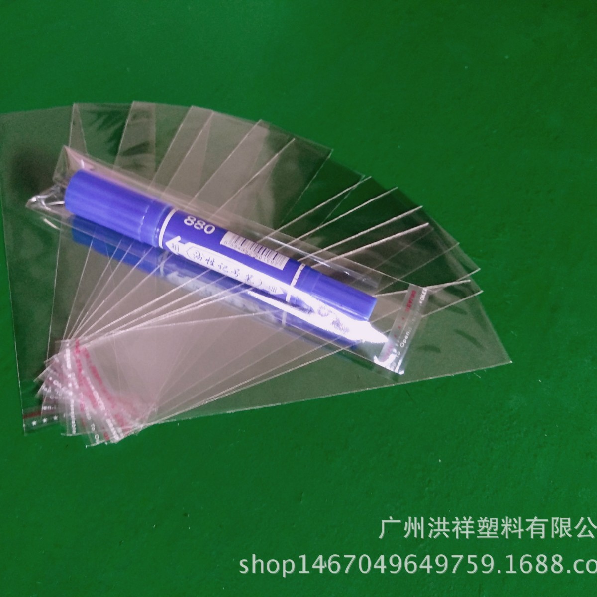 厂家自产自销透明BOPP自粘袋 记号笔包装袋 OPP袋 现货4*15+2.5CM