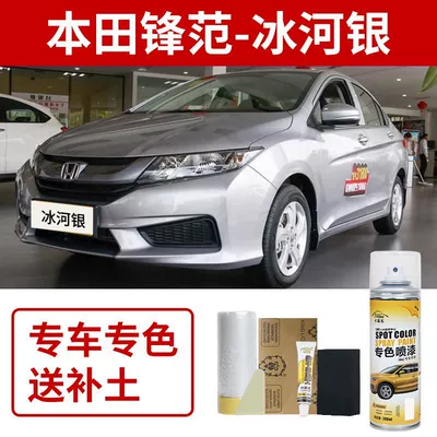 Avtomobil boya qələmləri — White - honda-fengfan-glacier-silver