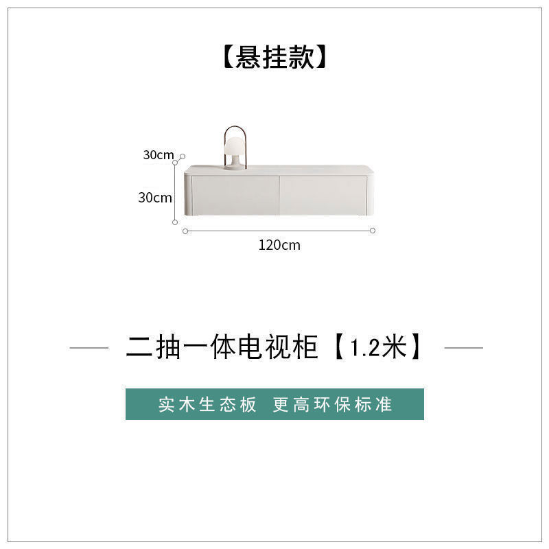 奶油风白色茶几电视柜组合简约现代实木轻奢悬空电视机柜客厅一体|undefined