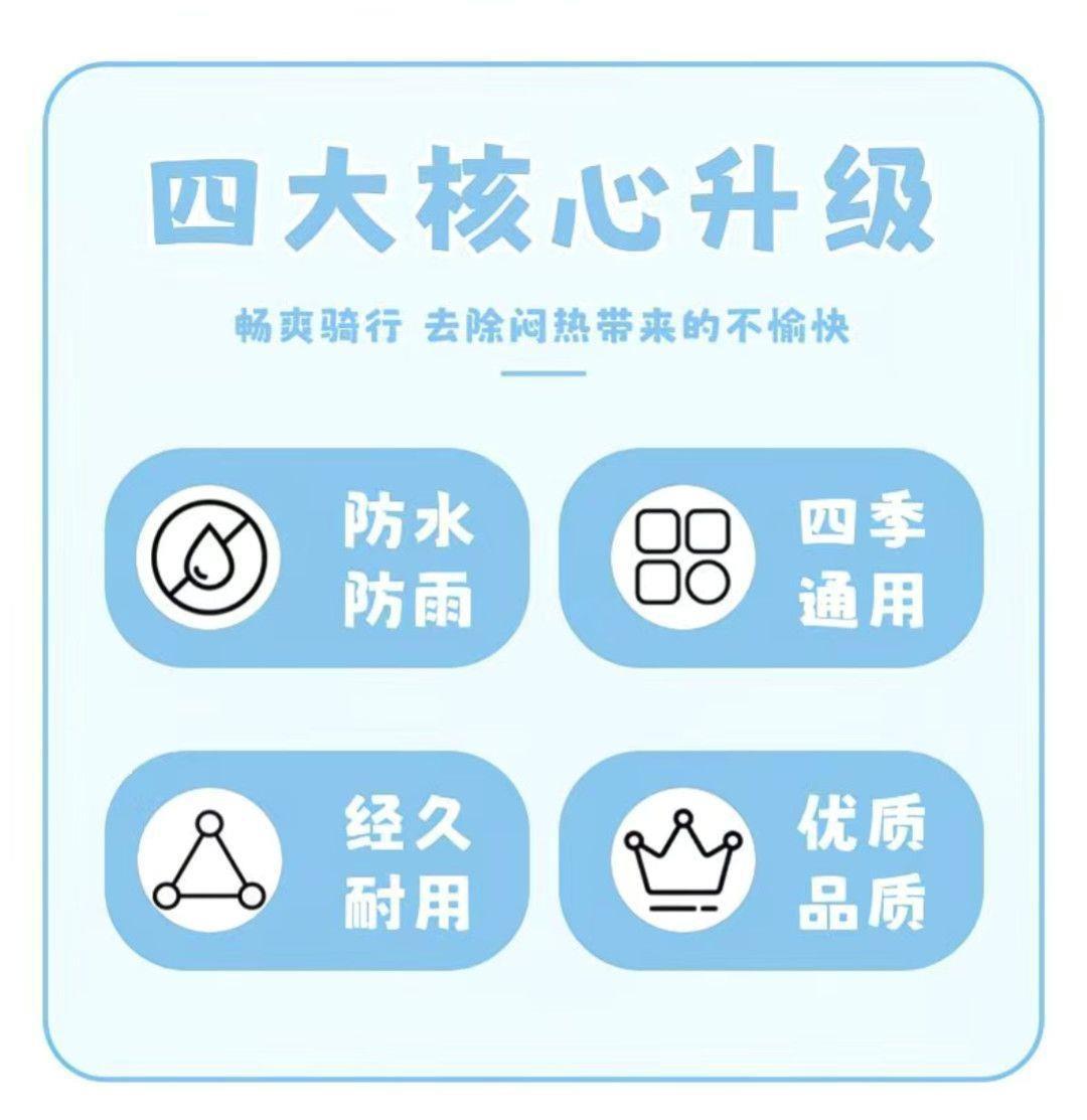 Cartoon waterproof and sun-proof electric vehicle seat cushion cover, soft and comfortable, suitable for all seasons, electric bike seat cushion protector