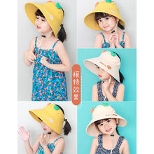 寶寶遮陽帽夏季大帽檐空頂帽防曬帽兒童帽子女童男童嬰幼兒太陽帽