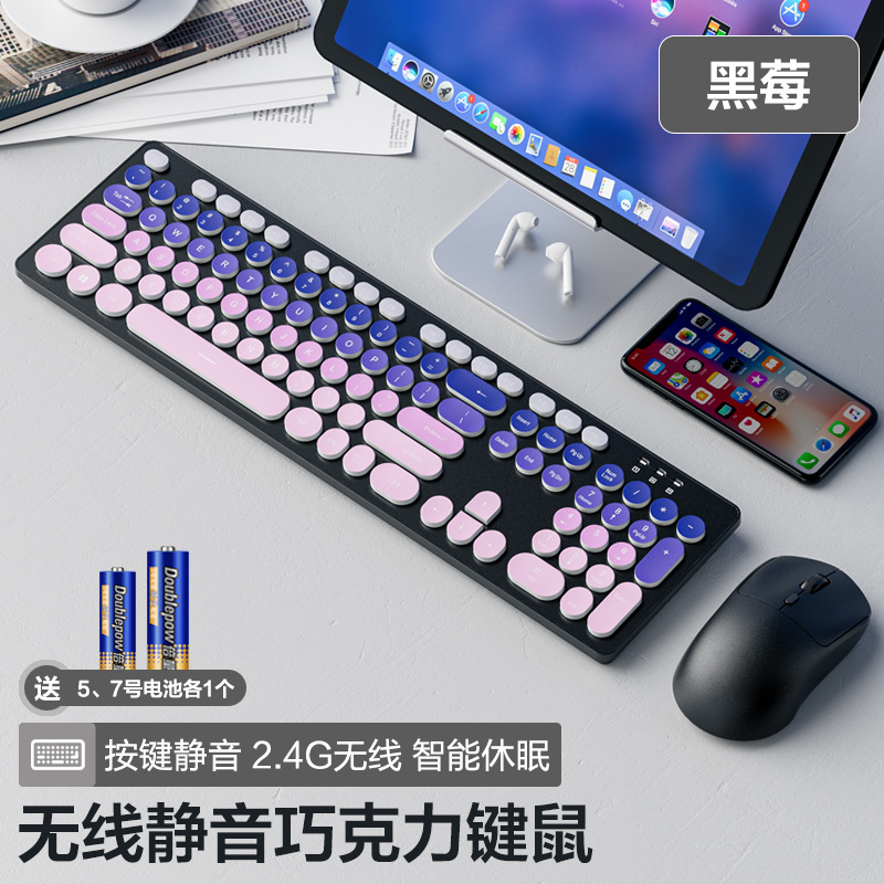 无线键盘-黑莓+无线鼠标