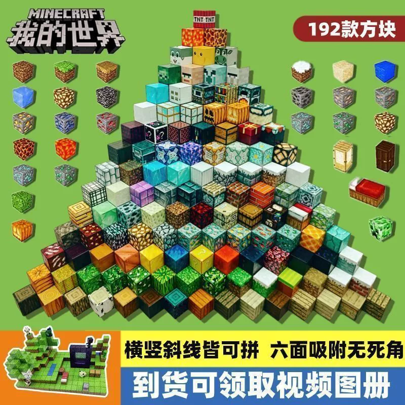 Игрушка, магнитный маленький конструктор, прямое поставки, (Cross-border торговля)