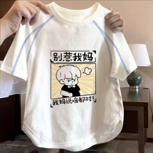 男女童短袖T恤新款儿童透气宽松打底衫中大童薄款半袖上衣潮t童装