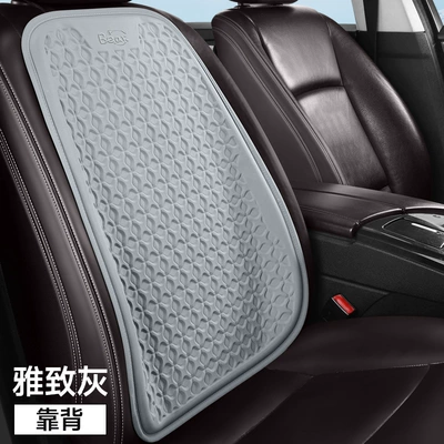 Cool pad — Pad Ice Silk Seat Cushion Seat - elegant-gray-backrest