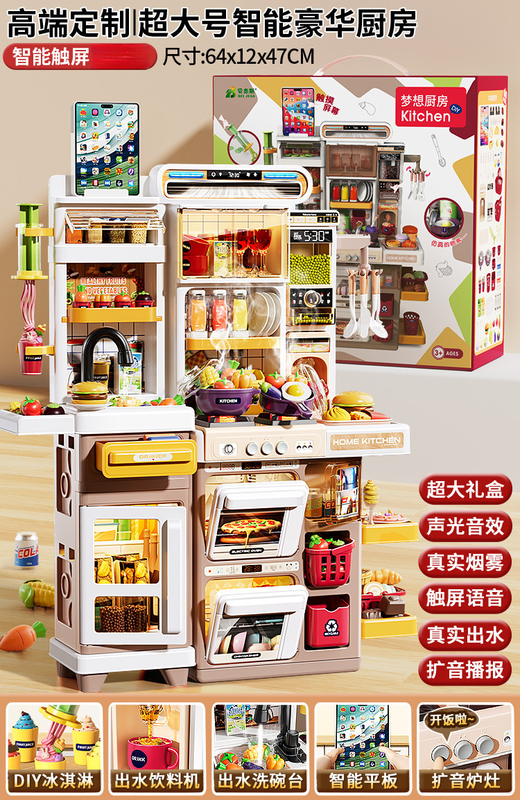 Juguetes para niños cocina simulación táctil mesa de comedor refrigerador hamburguesas postres escenas caseras para niños y niñas