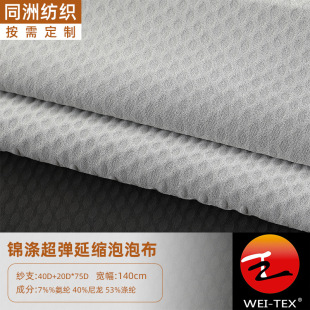 77ѩ���ӿs���ݲ��\�쳬��ePTFEĤ���ϑ��⻬ѩ���·���ů����