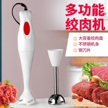 博朗家用小型电动料理棒手持搅拌机宝宝料理机料理棒婴儿辅食吾购