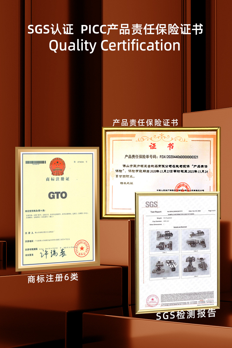 GTO详情页证书.jpg