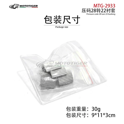 alloy handlebar spacers, Motorcycle General Parts