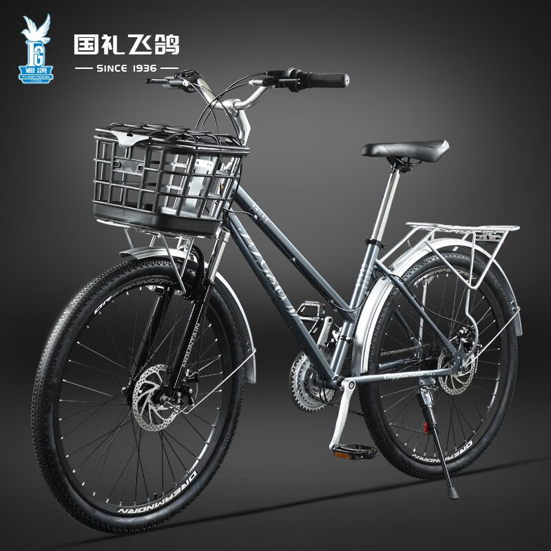 Flying Pigeon Commuter Bike for Adults, Men, Women, Teenagers, College Students 26inch Cycling Retro Vintage Variable Speed Bicycle