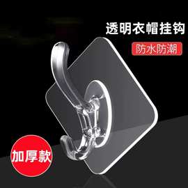浴巾挂钩免打孔衣帽钩壁挂式加大加厚门后粘钩浴室毛巾架衣帽架子